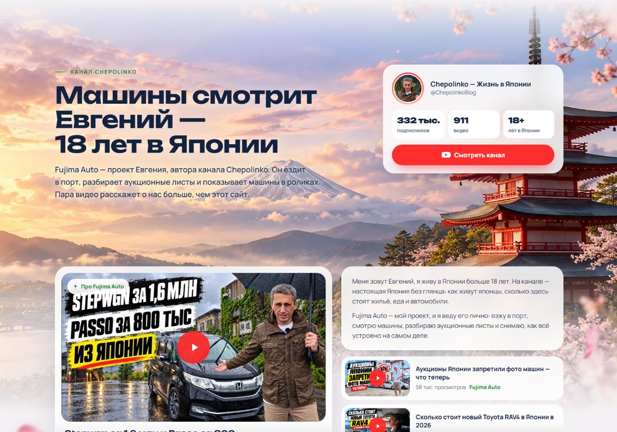Блок автора проекта