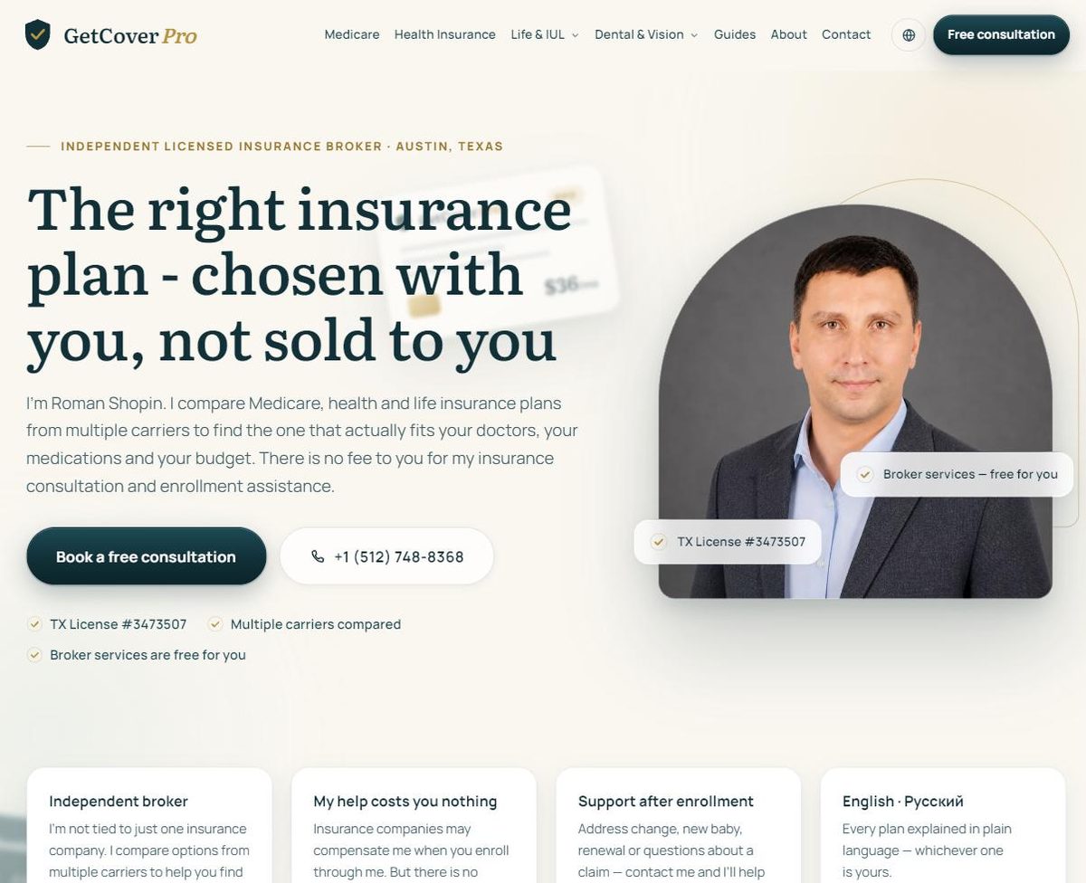 GetCover Pro — первый экран